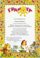 Городская квест-игра Городская квест-игра.